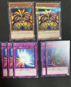 【希少】遊戯王 召喚神 エクゾディア UDS プレイマット 公式 希少】遊戯王 召喚神 エクゾディア UDS プレイマット 公式 プレイ