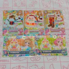 アイカツ　チロリアンアリエスコーデ　オーロラファンタジー　まとめ売り