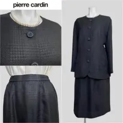 ◉当日発送可能【美品】ピエールカルダン　シルク混　高級礼服　小さめの13号