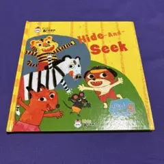 Hide-And-Seek 英語絵本