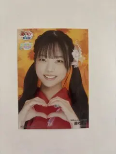 赤松昊 NMB48 2026 May 月別ランダム生写真 直筆 サイン B NMB48 赤松昊 SUMMER PARTY 2026 生写真 2種 コンプ - メルカリ