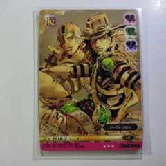 ジョジョの奇妙な冒険ABC PR-005 ジャイロ＆ジョニィ