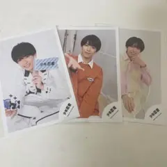 深田竜生 公式写真 3枚 22.23 少年忍者 ACEes