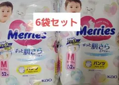 昭和レトロ メリーズ Lサイズ おむつ 36枚 入り - メルカリ