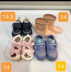 女の子子供靴　14cm(1点14.5) 4足セット　長靴含む