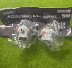 めじるしリンクチャーム ちっちゃなおばけさん わんちゃん わんちゃん ほんもの？