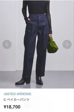 UNITED ARROWS ベイカーパンツ ライトブルー - メルカリ