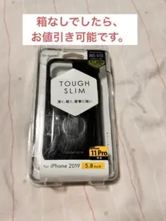 Unini様用iPhone 11 Pro用 ケースTOUGH SLIM/リング付