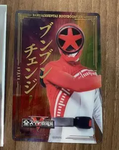 全スーパー戦隊展 トレーディング箔押しクリアカード ブンブンジャー　ブンレッド