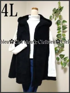 4L★暖か総ボアパーカー*オープンフロントベスト/ジレ*ブラック♪大きいサイズ