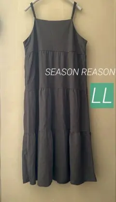 新品 3段ティアードキャミワンピース◆LL◆SEASONREASON大きいサイズ