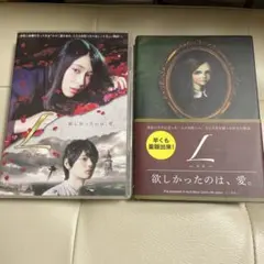 L-エル- Acid Black Cherry