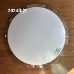 LEDシーリングライト　ドウシシャ