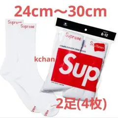 0　新品 Supreme Hanes ソックス 白 2足分　2ペア 靴下 セット