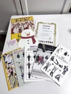 【非売品】SnowMan 会報　その他特典セット