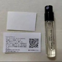 お試し用ムエット　Essential Parfums | ボア アンペリアル