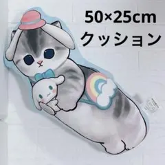 mofusand シナモロール シナモン クッションのサムネイル