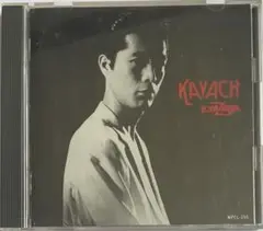 E.YAZAWA KAVACH 中古