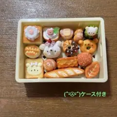 ミニチュアパン ハンドメイド 887