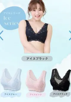 LUNA ナチュラルアップナイトエアー ブラ＆ショーツ Mサイズのサムネイル