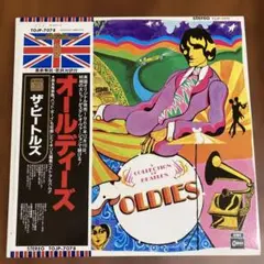 LP　ザ・ビートルズ / オールディーズ