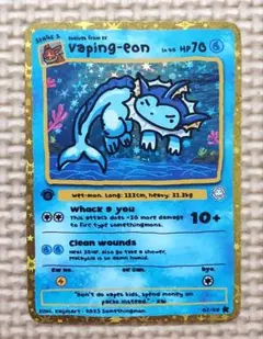 kaijinart Vaping-eon ポケモンカード　シャワーズ c*o様 激レア！ Kaijinart Somethingmon シャワーズ 旧 - メルカリ
