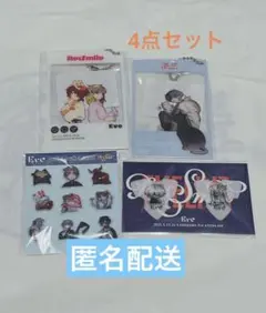 Eve Re:Smileアプリくじ バラ売り(E賞 G賞 H賞 I賞 J賞) Eve Re:smile アプリくじ G賞 H賞I賞 - メルカリ