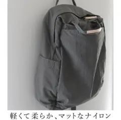 アースメイド