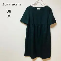ボンメルスリー　ワンピース　フォーマル　綺麗め　グリーン系　M　毛100%38Mのサムネイル