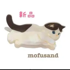 新品　mofusand ネコ　猫 大人かわいい 樹脂仕様 ヘアクリップ　ハチワレ