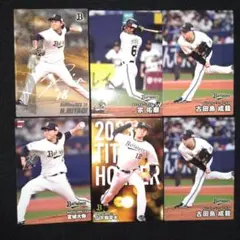 プロ野球チップス　オリックス・バファローズ　まとめ売り