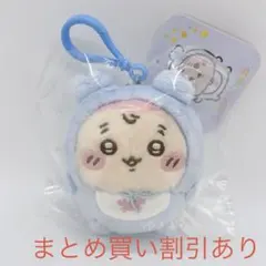 ちいかわ　Chiikawa Baby マスコット　古本屋　カニちゃん　正規品