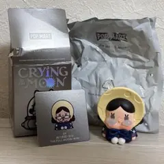 CRYBABY CRYING TO THE MOON Full Moon