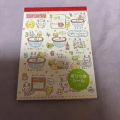 平成レトロ カミオジャパン メモ そうさくわがし しばわんわん - メルカリ
