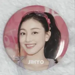 TWICE ジヒョTHIS IS FOR 缶バッジ