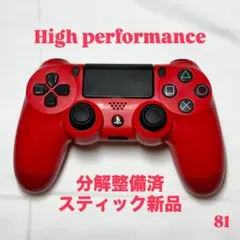 81 FPS向け 整備済み PS4 純正 コントローラー デュアルショック4