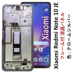 値下げ交渉可　Xiaomi Redmi Note 9T 5G 　部品取りジャンク 値下げ交渉可 Xiaomi Redmi Note 9T 5G 部品取りジャンク - メルカリ