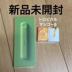 ドクターベイプ3 本体　DR.VAPE グリーン＆トロピカルマンゴーβ
