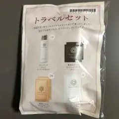 新日本製薬　パーフェクトワン　トラベルセット