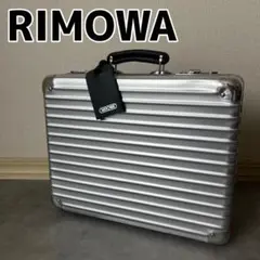 極美品 RIMOWA アタッシュケース クラシックフライト 25L 廃盤 RIMOWA クラシックフライト アタッシェケース 25L レザーハンドル 廃盤