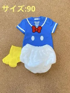 【公式】ドナルド　コスチューム　90㎝　靴下付き