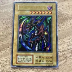 初期】クレセント・ドラゴン ウルトラレア - メルカリ