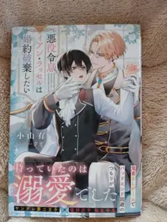 豆ねこ様 リクエスト 2点 まとめ商品