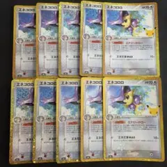 ヤドン 040/106 ポケモンカード 12枚セット - メルカリ