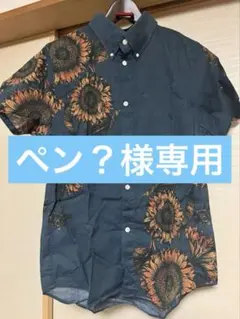 ペン？様専用　マッシュマニア　半袖シャツ ひまわり柄のサムネイル