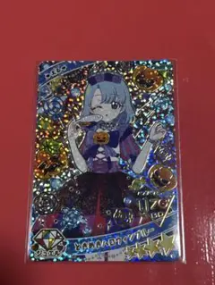 秘密のアイプリ　ときめきハロウィンブルー