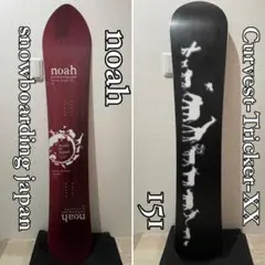 noah ARKS ID-X 146.5 ノア スノーボード フリーラン noah ARKS ID-X 146.5 ノア スノーボード フリーラン noah ARKS ID-X
