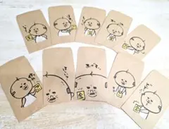 哀愁漂うおじさんのぽち袋♡ひと言シリーズ