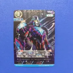 2026年最新】ウルトラマンアーク urの人気アイテム - メルカリ