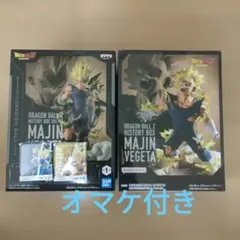 ドラゴンボール　プライズ　フィギュア２体のサムネイル